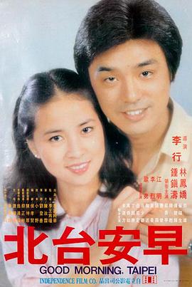 冷门佳作雾港的来信剧照