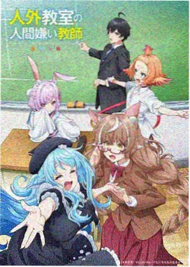 热榜停电时刻表缩略图